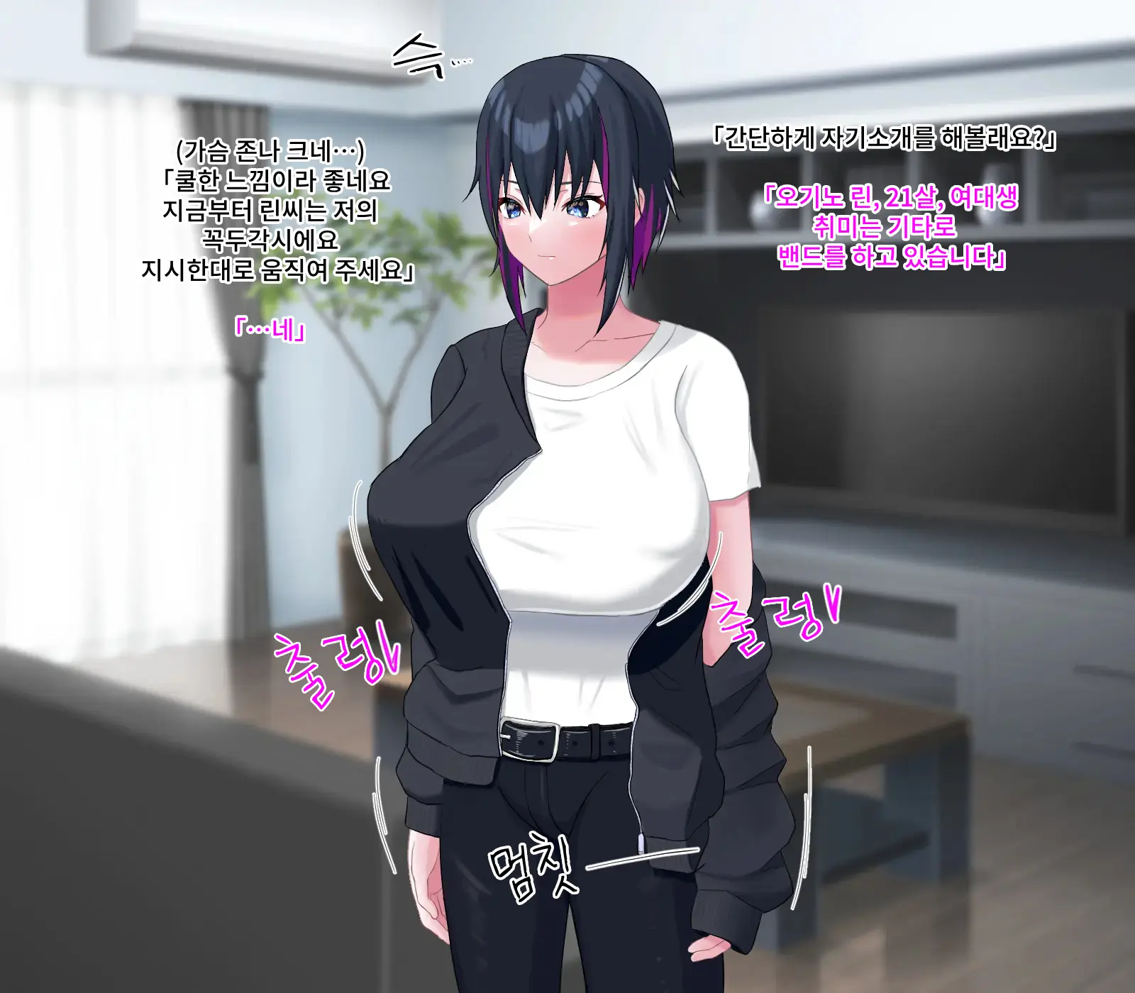 Saimin Ogehin Anal Play ~Ore O Ijimeru Onna-Tachi To Let'S Play~ | 최면 천박한 애널 플레이 ~나를 괴롭히는 여자들과 렛츠 플레이~